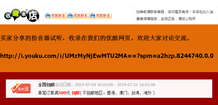 Звукосниматель 东礼strat吉他护板3单复古绿色ssh面板sq双双美芬可用hsh配螺丝 Donlis