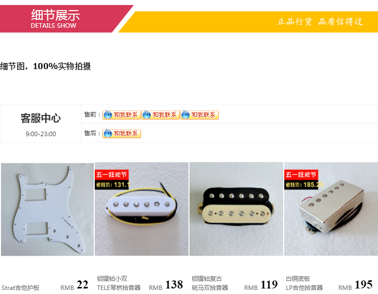 Звукосниматель 东礼strat吉他护板3单复古绿色ssh面板sq双双美芬可用hsh配螺丝 Donlis