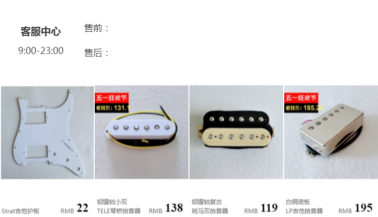 Звукосниматель 包邮东礼吉他拾音器高输出丰满的狗耳p90音色陶瓷dogear黄色一套 Donlis