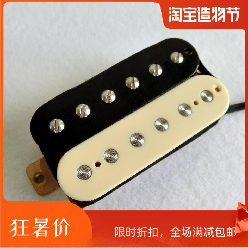 Dongli electric guitar long audition assembly pickup double coil 59er Zebra color Alnico 5 magnetic steel set