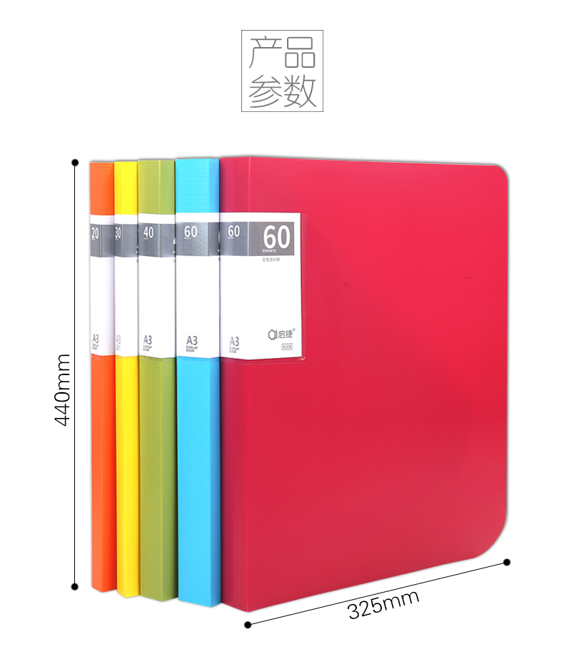 An A3 folder drawing folder 8K information book picture book folder test paper certificate collection book insert bag