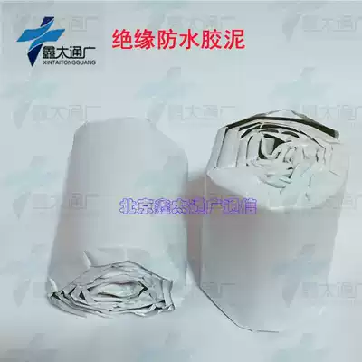 Waterproof insulating mastic sealing mastic waterproof mastic 3m mastic mortar feeder and joint waterproof parcel