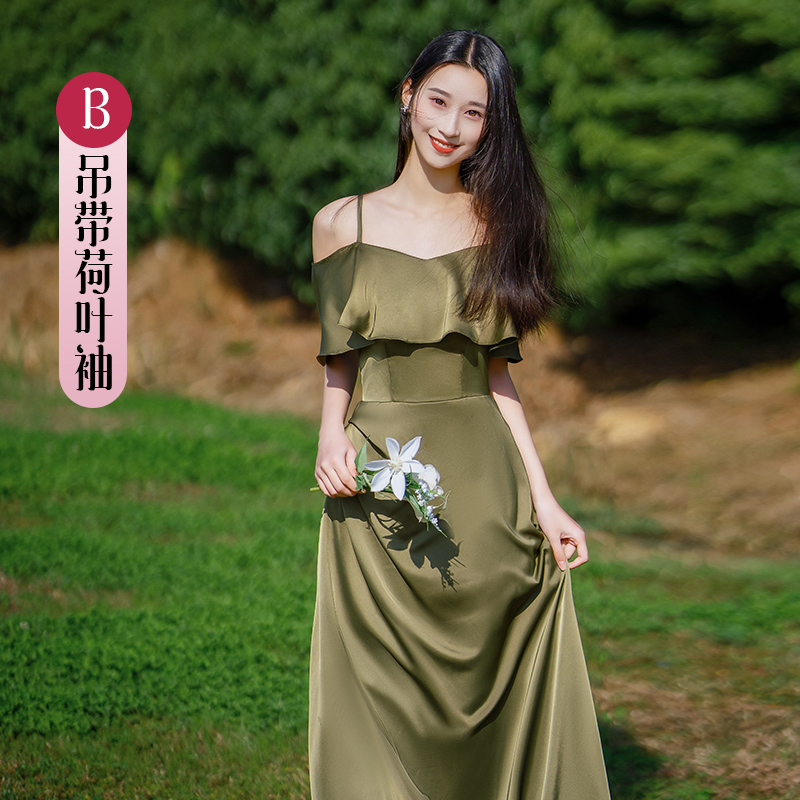  L+23206 dark green long model B  