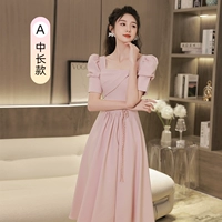 220201 Pink Mid -Length модель