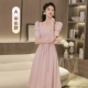220201 Pink Mid -Length модель