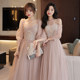 Pink bridesmaid dress fairy temperament long section 2021 new sister group dress skirt female simple atmosphere wedding dress