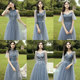 Bridesmaid dress long 2021 new autumn fairy dress is thin bridesmaid evening dress female choir costume