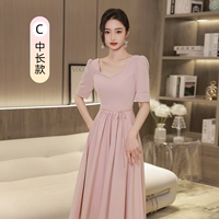 220201 Pink Mid -Length Codel C