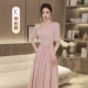 220201 Pink Mid -Length Codel C
