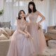 Bridesmaid dress 2021 new long pink autumn and winter sisters group fairy temperament wedding evening dress skirt female master of ceremonies opening