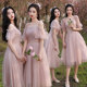 Pink bridesmaid dress 2021 new summer short section fairy temperament sister group leader evening dress skirt women show thin and cover meat