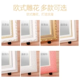 Европейское в стиле заправка зеркало Домашняя девушка спальня Трехмерная макияж