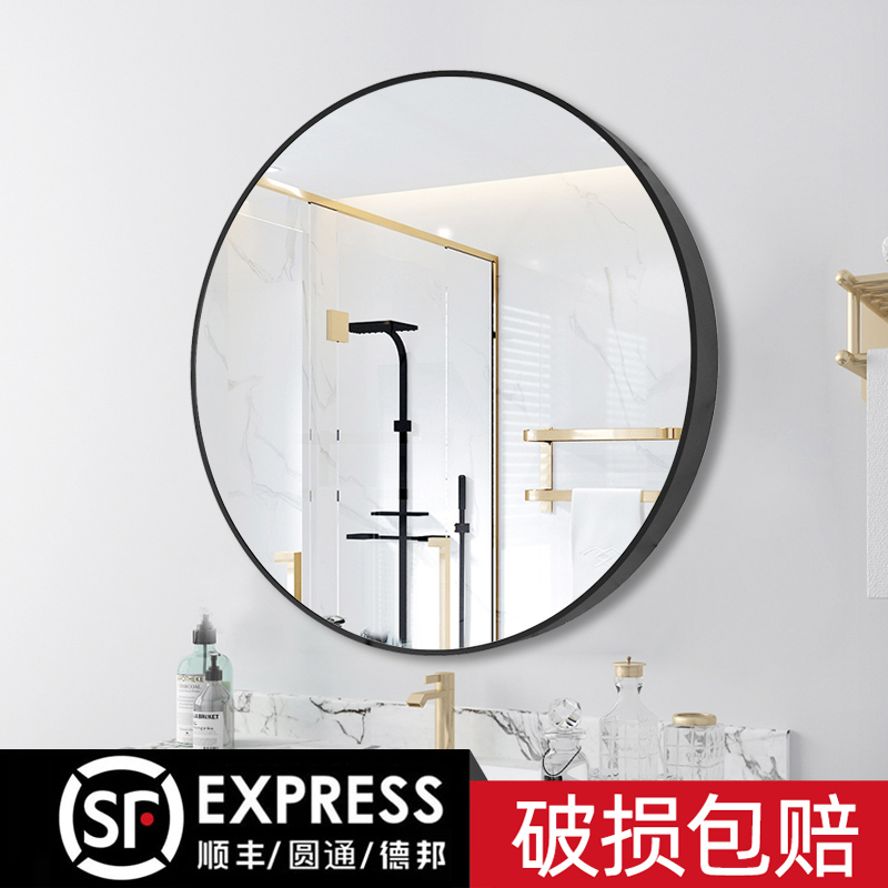 Round Bathroom Mirror Makeup Room Wall-mounted Free-punched washing desk washbasin Bath Dressings MAKEUP MIRROR HANGING WALL STYLE