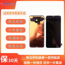 Applicable to OPPO RealmeX real me RealmeX2 true I touch display phone screen assembly test