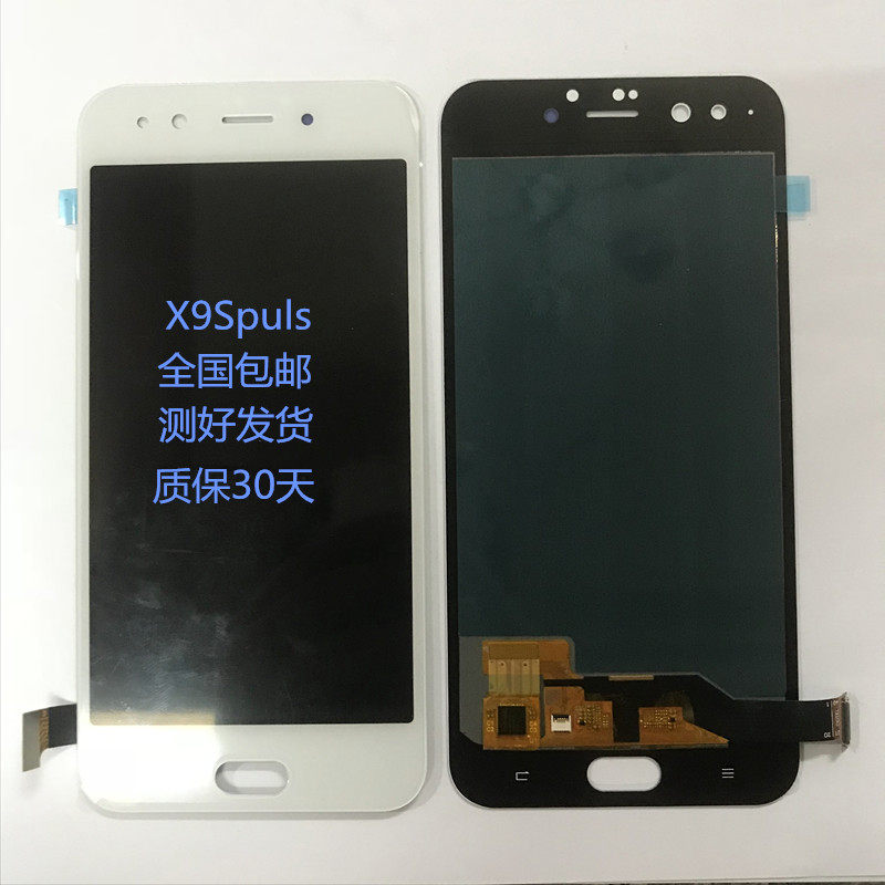 XY is suitable for backgammon VIVO X9Spuls L X9puls L touch display screen assembly nationwide