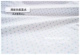 Rui Xi mẹ AB phiên bản của bông twill vải vải bé DIY bông vải khăn trải giường bông chăn - Vải vải tự làm
