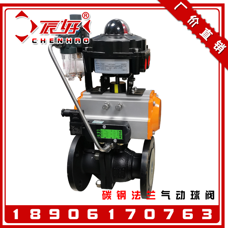 Carbon steel pneumatic flange ball valve Q641F-16C cast steel gas control one-piece high temperature switch cut off valve DN50