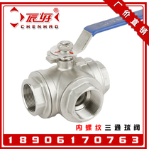 304 stainless steel L type three-way ball valve Q15F-16P wire buckle T type tee valve 4 points 1 inch DN15 25 50