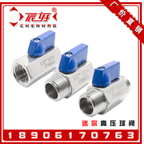 304 stainless steel high-pressure mini ball valve Q11F-64P double external wire hexagonal ball valve internal and external thread valve DN15