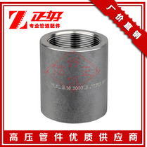 3000LB stainless steel 304 high pressure internal thread pipe hoop 316L pipe thread straight through bundles carbon steel internal wire direct