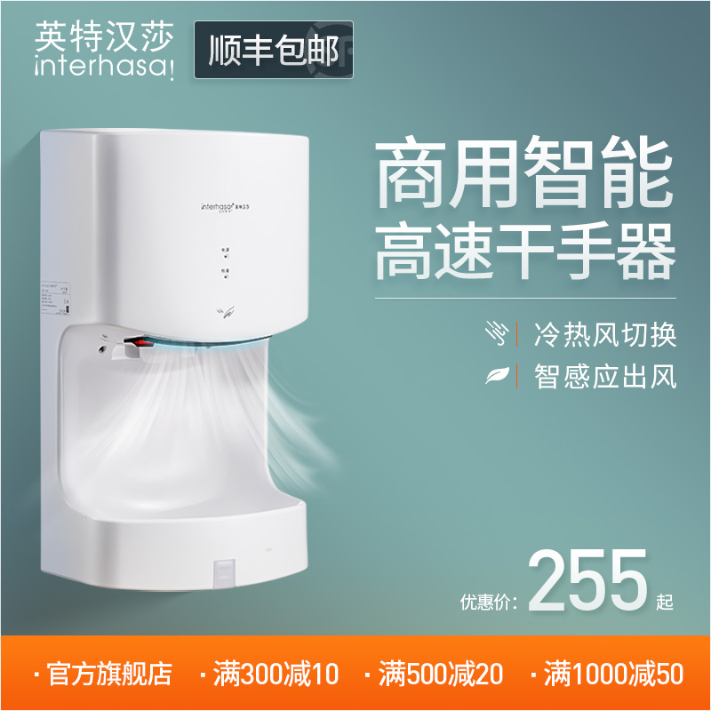 Drying mobile phone Automatic induction hand dryer Bathroom hand dryer Hand dryer Hand dryer Hand dryer Mobile phone dryer