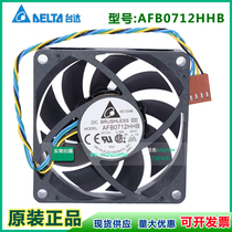 AFB0712HHB original assembly table up to 7CM 7015 12V0 45A 4 lines PWM large air volume CPU cooling fan