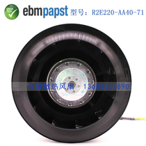 Original ebmpapst R2E220-AA40-71 230V Turbo centrifugal cooling fan