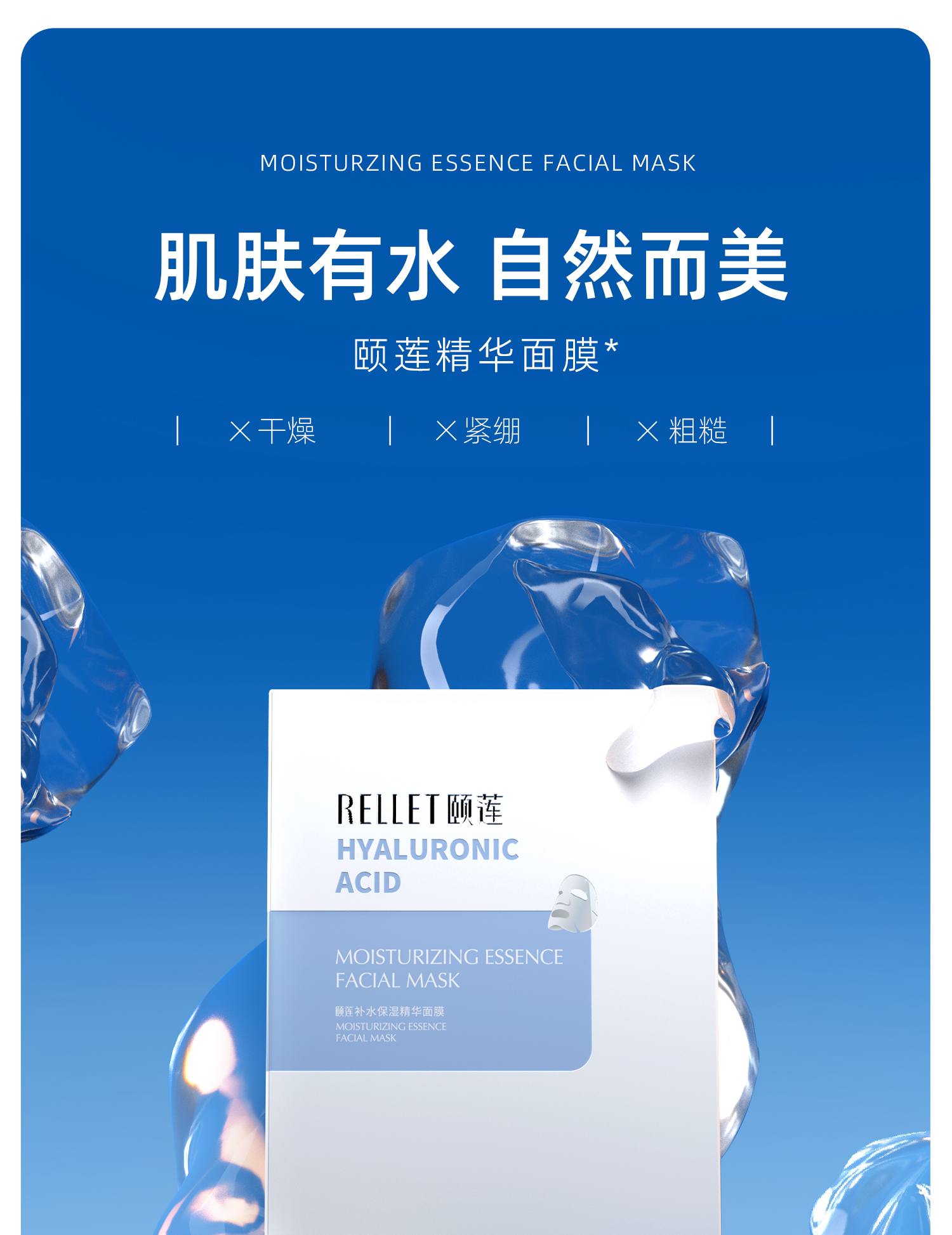 福瑞达医药 颐莲 玻尿酸补水保湿面膜 40片 天猫优惠券折后￥89包邮（￥139-50）