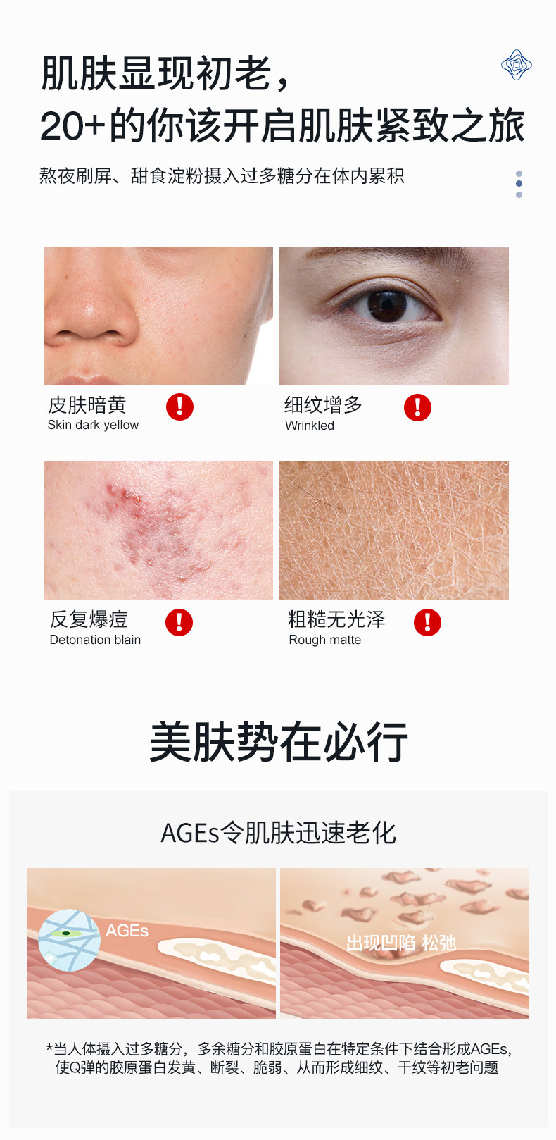 福瑞达医药 颐莲 肌肽精华液 2ml*30支 双重优惠折后￥228包邮 送多个赠品