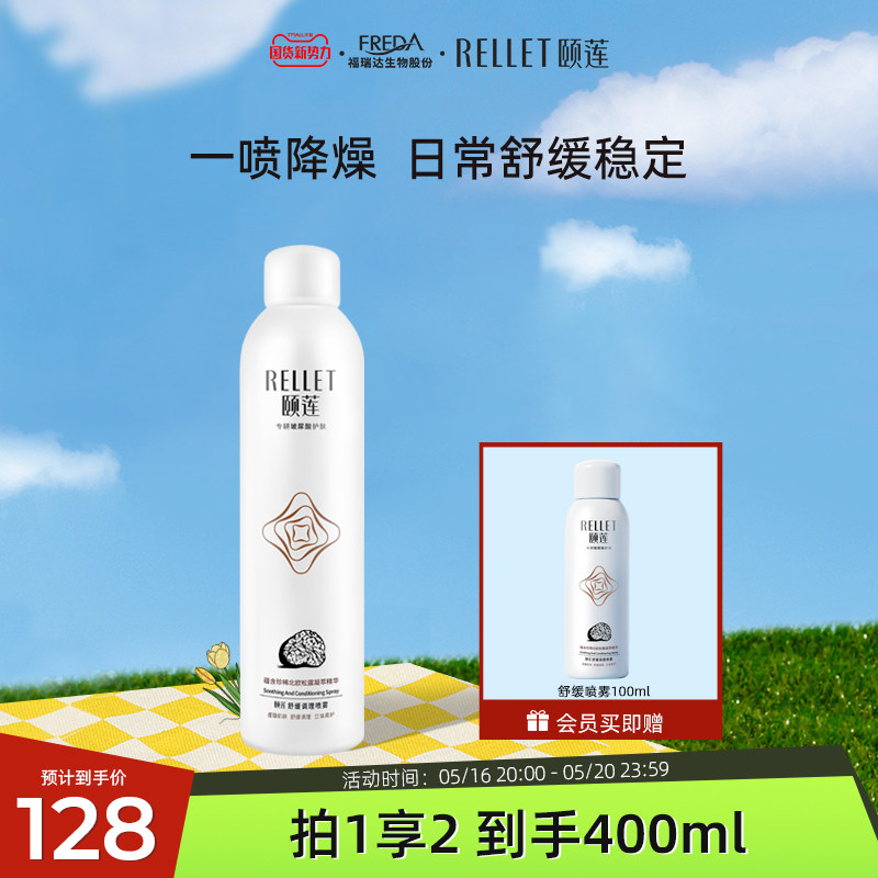 Flagship store for Flag Press and Water