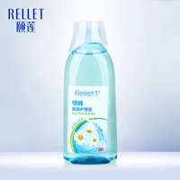 Ml 莲花 眸 明眸 眼 眼液 护理 液 250ml Chăm Sóc Dưỡng Ẩm Mắt Cleansing mặt nạ mắt bioaqua tảo biển