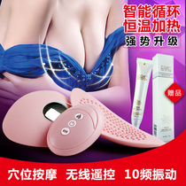 Breast enhancement instrument Chest massager Breast sagging dredge breast standing artifact Household electric lazy breast enlargement