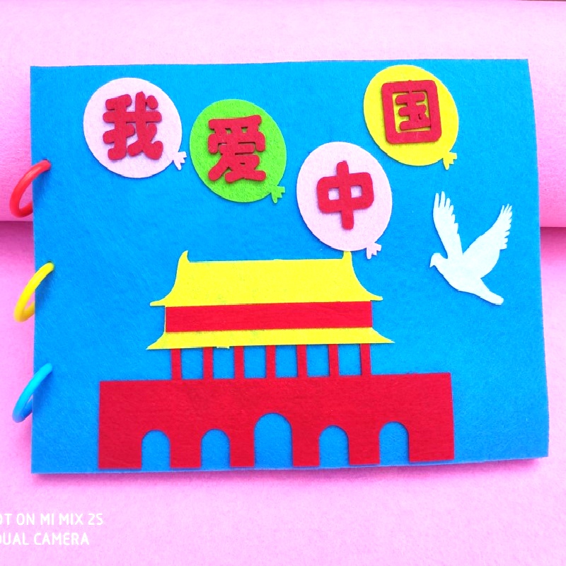 Children's red revolutionary hero story handmade picture book homemade book I love China diy non-woven material bag