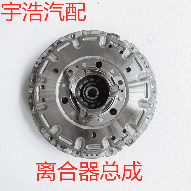 Trumpchi Gs4 Clutch Release Bearing Trumpchi Dual-Clutch Guide Plate Clutch Fick Dual-Clutch Clutch