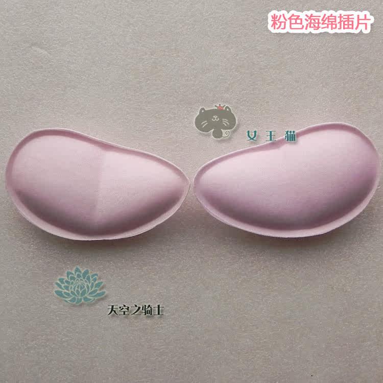 Pads pour soutien-gorge - Ref 813724 Image 12