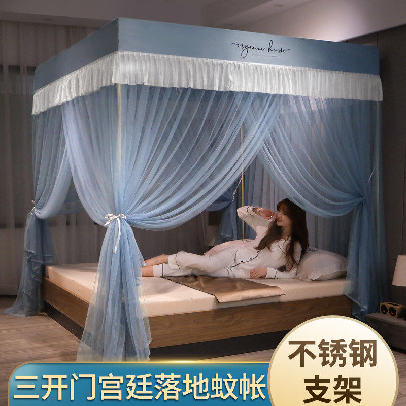 Palace mosquito nets Home 2022 New stainless steel Three doors Ground Thickened Encryption High-end free of installation 1 5m