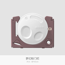 babysoul single piece fence