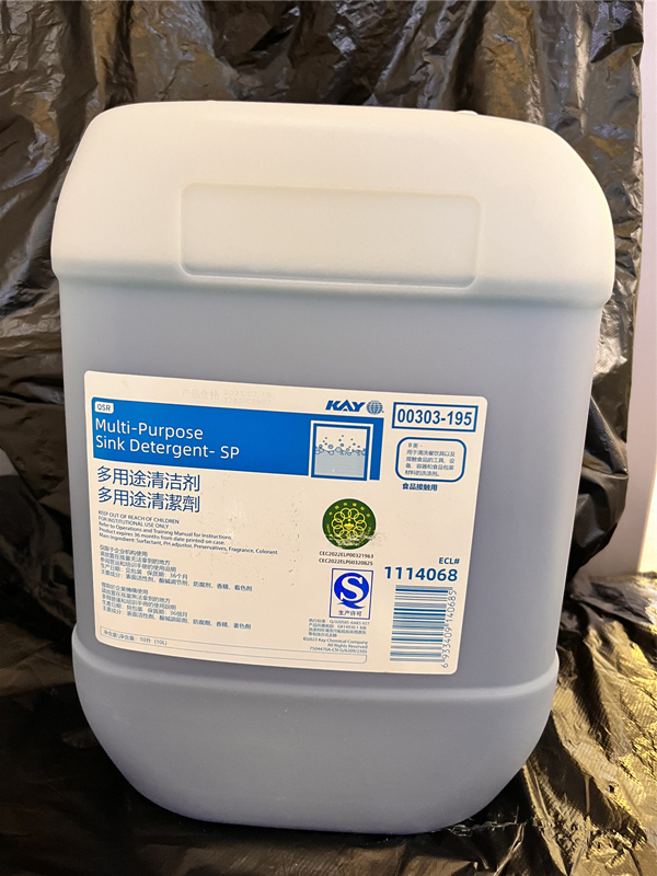 Ecolab Kaiyi Multi-Purpose Cleaner Is a Powerful Degreaser and Stain Remover, Specially Concentrated for Food Processing, Cleaning, and Catering Kitchens