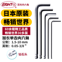 Japans original import of Baili lengthened L-shaped inner hexagonal wrench diamond head single hexagonal spoon metric imperial