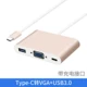 Máy tính Apple Macbook 12 inch Đầu nối bộ chuyển đổi Type-C sang VGA đọc đĩa U sạc A1534 bằng máy chiếu - USB Aaccessories