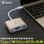 Máy tính Apple Macbook 12 inch Đầu nối bộ chuyển đổi Type-C sang VGA đọc đĩa U sạc A1534 bằng máy chiếu - USB Aaccessories quạt nhỏ