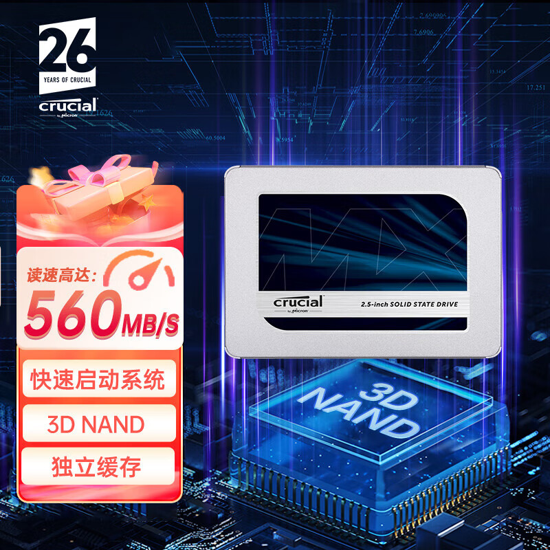 Inruida Micron MX500 1T 2T SSD SSD desktop 2 5 inch SATA3 notebook