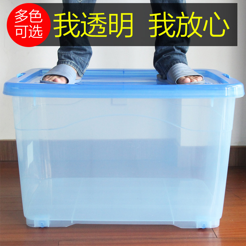 Dormitory king-size plastic storage box transparent pulley Household clothes quilt toys finishing storage box with lid