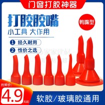 Gumming artifact glue nozzle manual polishing duckbill type glass glue nozzle closing mouth head soft glue structure flat glue gun mouth