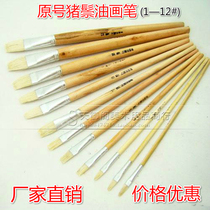 Original white pole bristle Shanghai oil paint brush water chalk acrylic paint brush industrial paint pen row brush