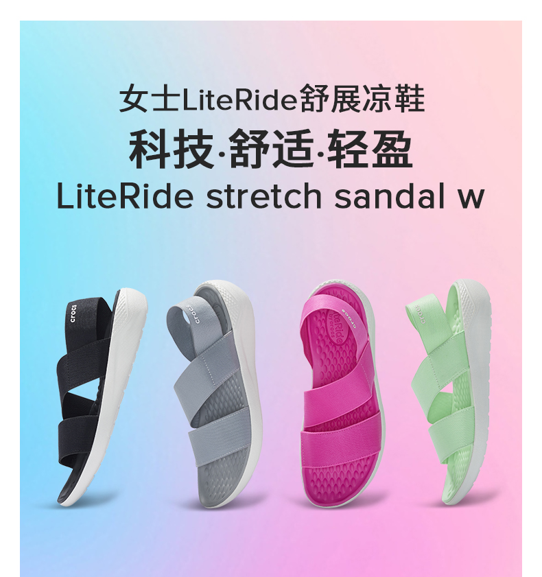 代言人上脚款 卡骆驰Crocs 女子休闲凉鞋 升级Literide中底 图1