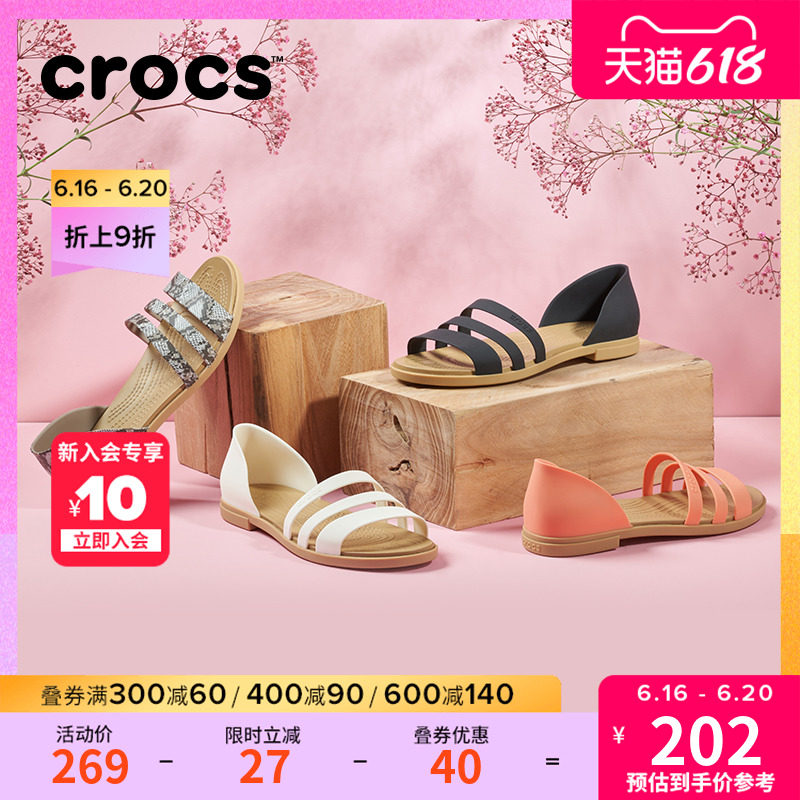Crocs women's shoes CRORS Summer Troy elegant ladies sandals casual flat shoes single shoes) 206109