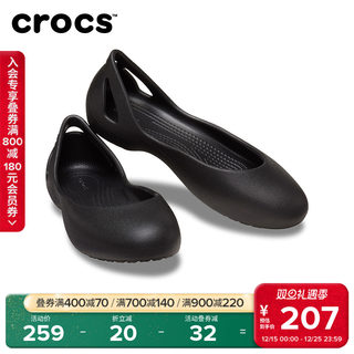Crocs卡骆驰卡迪平底鞋时尚休闲女凉鞋沙滩鞋|210833