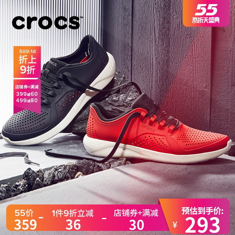 crocs 204967