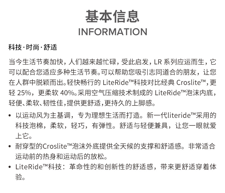 代言人上脚款 卡骆驰Crocs 女子休闲凉鞋 升级Literide中底 图11